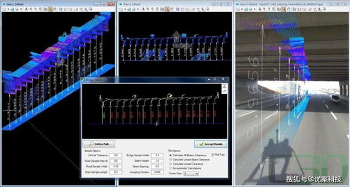空間實景三維激光LIDAR點云數據處理服務 技術解析與應用價值
