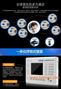 富星通休閑業(yè)綜合管理系統(tǒng) 一站式解決方案，賦能行業(yè)數(shù)字化升級(jí)